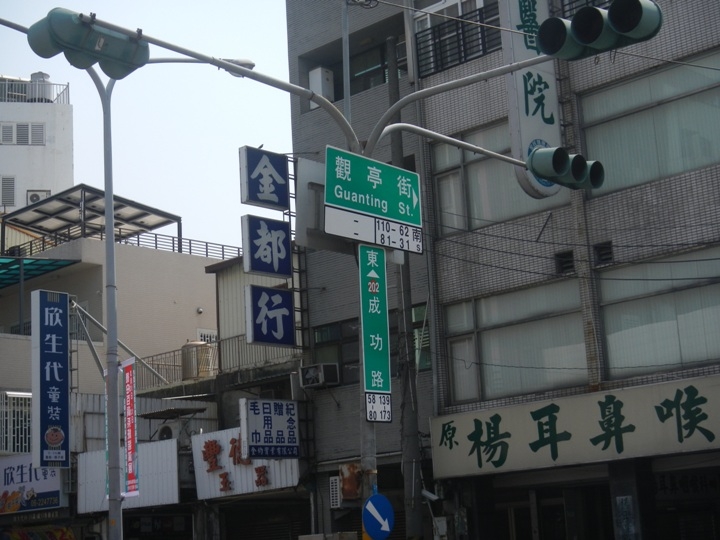 騎 單 車 遊 府 城 ( 北 區 ) 古 蹟 、 美 食 記