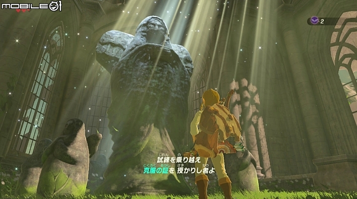 【直播記錄】《薩爾達傳說：荒野之息》輕鬆玩實況 Nintendo Switch家機模式運行