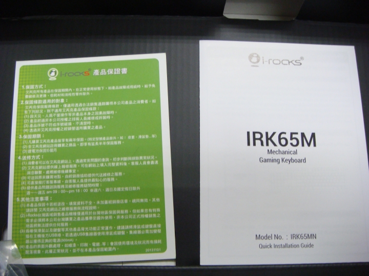 辦公室打字神器 i-Rocks K65M 機械鍵盤[紅軸] 開箱文