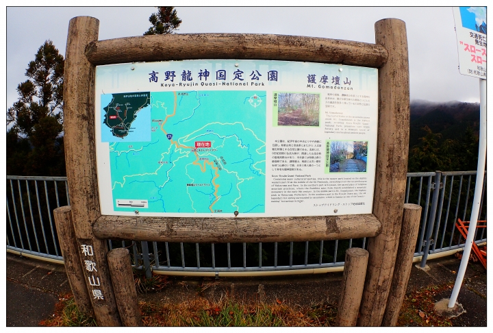 [SKYWAVE TYPE-S]日本関西ー紀伊半島TOURING(DAY-3) 和歌山県