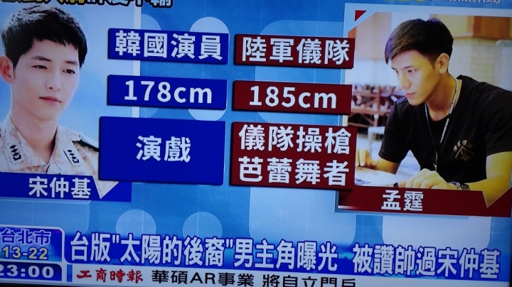 韓國可以的~我們也沒在怕!(09/04)更新