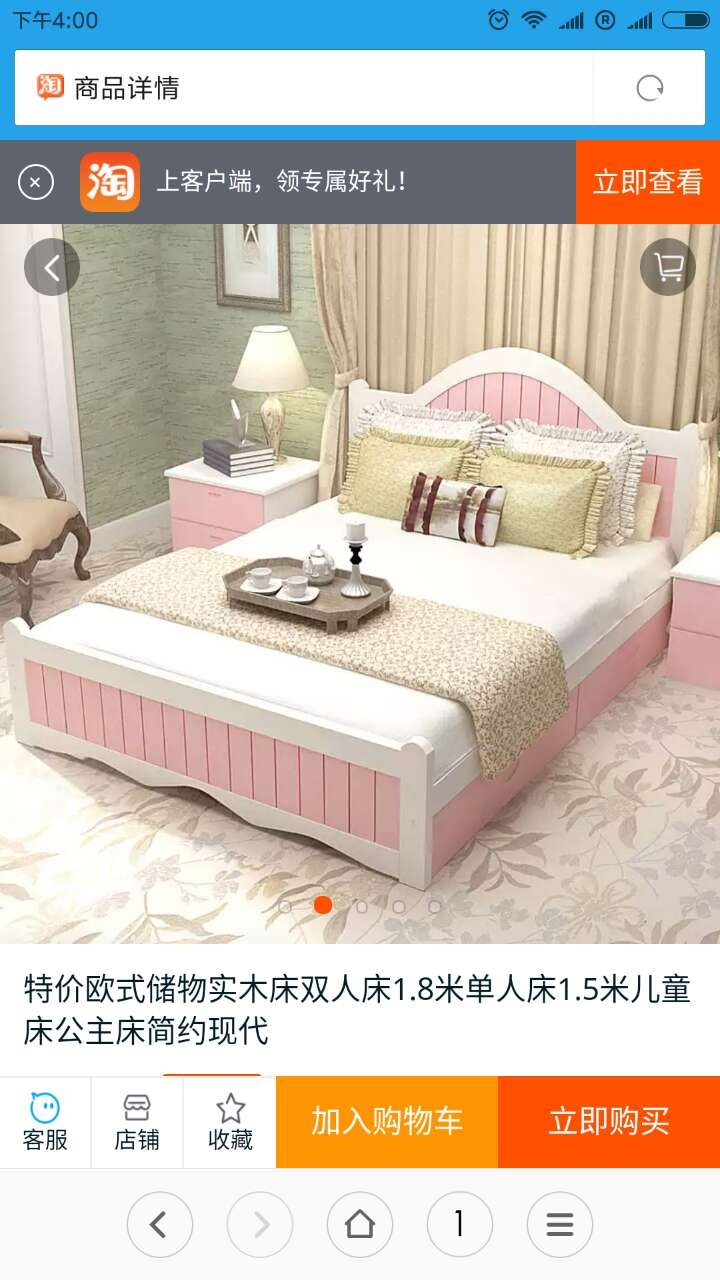 準備海運回台灣了