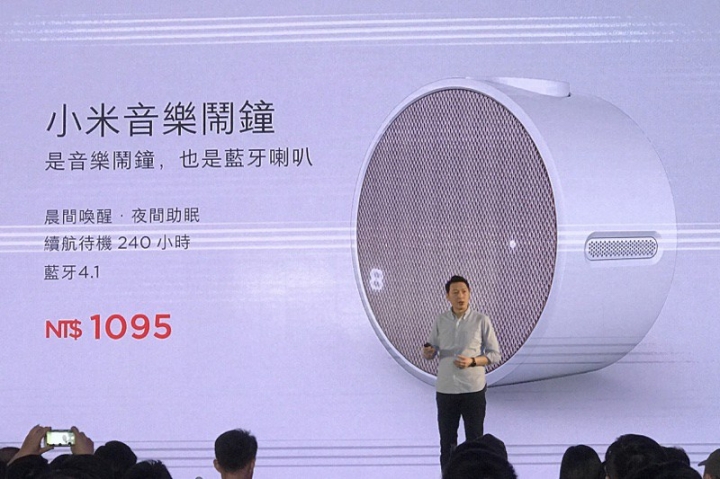 小米音樂鬧鐘登台