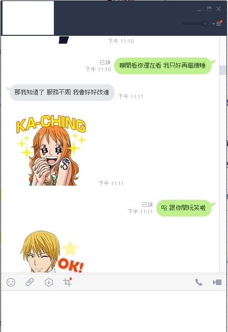 離婚的心情抒發