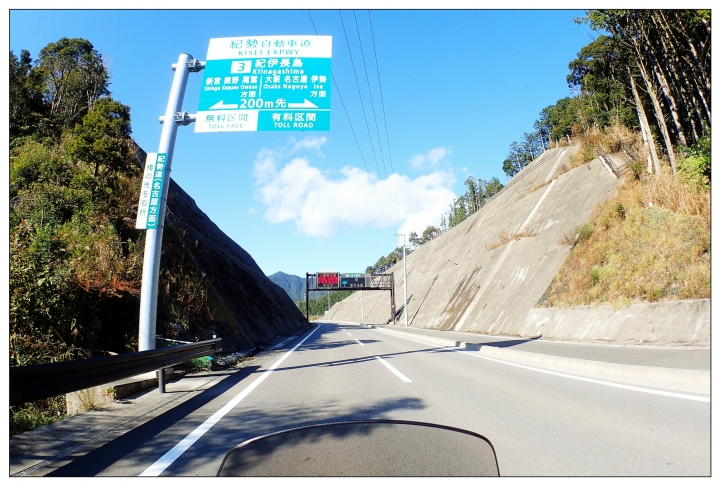 [SKYWAVE TYPE-S]日本関西ー紀伊半島TOURING(DAY-2) 三重ー和歌山