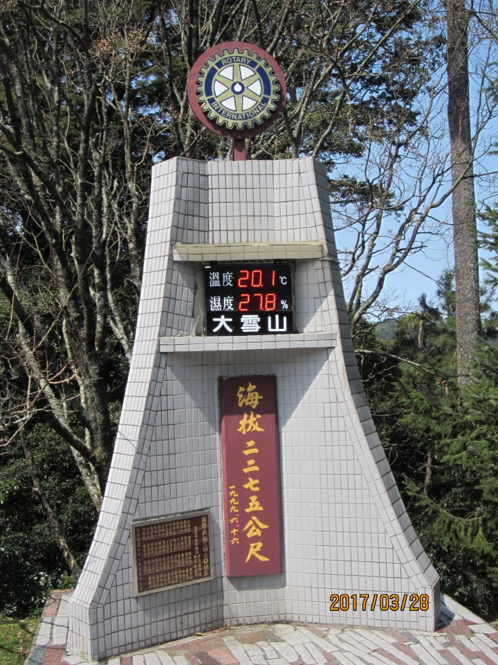 失望的大雪山之旅