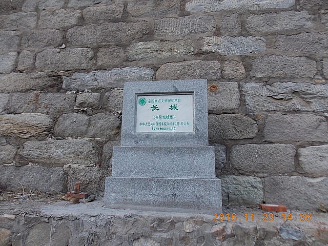 黃花城 > 九公山長城穿越 - 長城三險之一 (十八蹬)