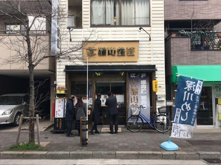 [食記] 深川釜匠，自日本江戶時代開始的老東京的美味鄉土料理