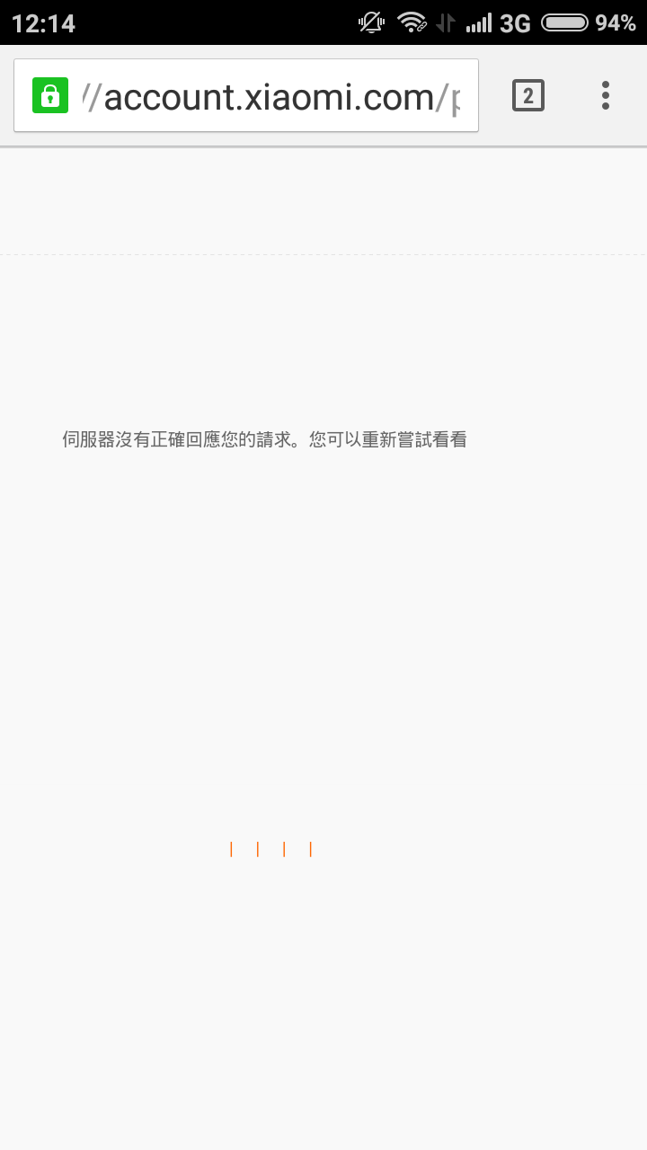 小米官網無法用臉書登入