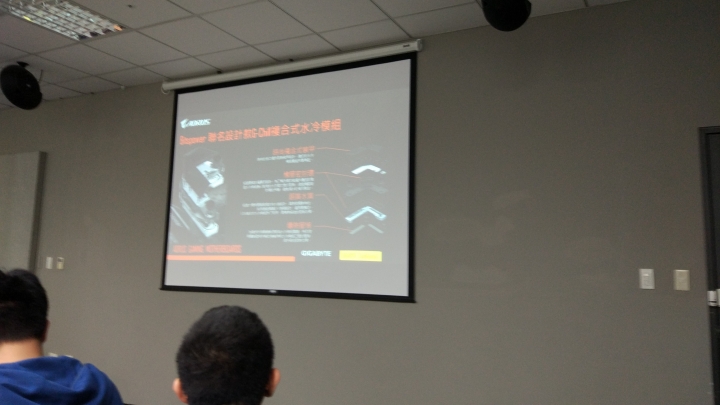 [心得]實力與運氣的分組競技對決,技嘉200系列AORUS主機板研討會