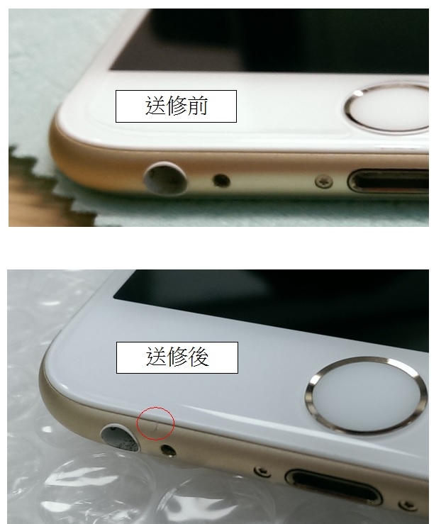 iphone 6s 送修新加坡原廠，竟然刮傷了!!!