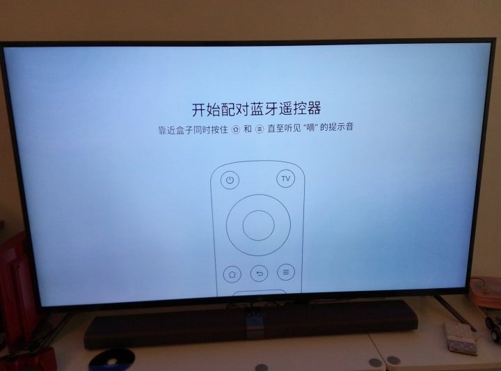 關於魅族盒子