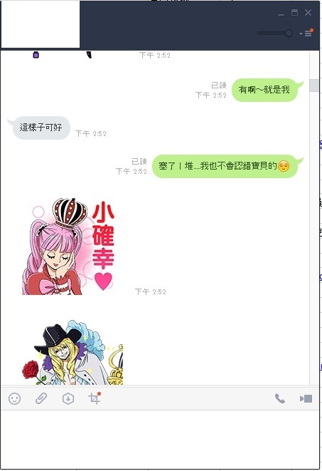 離婚的心情抒發