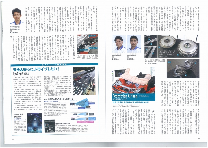ニューカー速報プラス 第39弾 新型 SUBARU インプレッサ