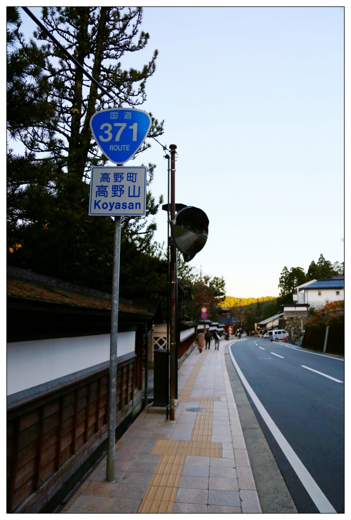 [SKYWAVE TYPE-S]日本関西ー紀伊半島TOURING(DAY-3) 和歌山県