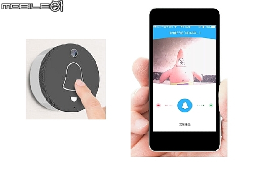 [開箱]最佳守門員-加菲狗WIFI鐺鐺智慧鈴