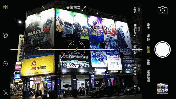 進擊的OPPO R9s Plus 一起來高雄旅遊拍照吃美食體驗港都文化