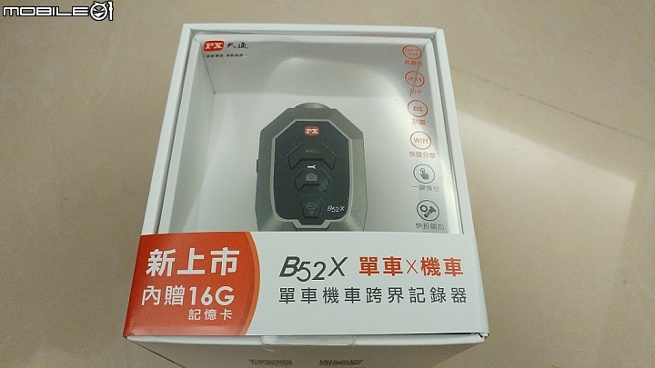 【開箱分享】你機車嗎?!最潮的走跳標配!大通B52X跨界紀錄器