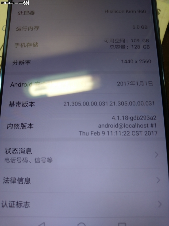 榮耀v9簡單開箱