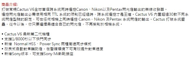 Nikon D7200 閃光燈選擇 您會選那一款？