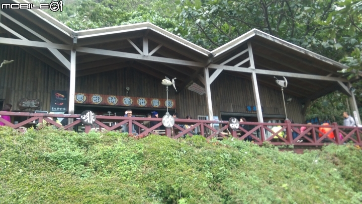 花蓮豐濱月洞遊憩區散步遊