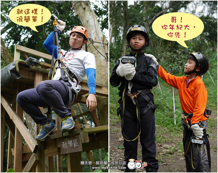 【花蓮親子景點】跟著孩子到森林當泰山,在樹冠層探險當野猴子享受盪來盪去的快感!走迷宮、鋼索、棧道、吊橋、樹梯,在自由自在的空氣裡開懷大笑!