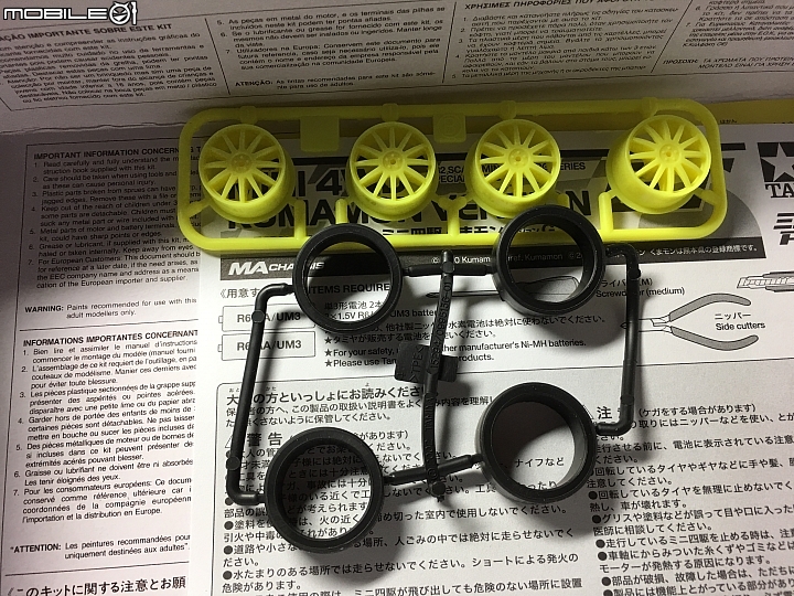 95302 熊本熊GT!【TAMIYA田宮四驅車】開箱文