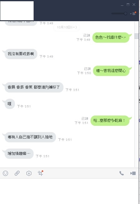 離婚的心情抒發