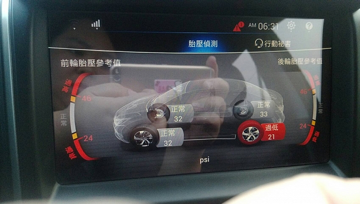 Luxgen S3高速公路行駛中顯示胎壓異常