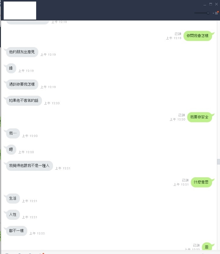離婚的心情抒發