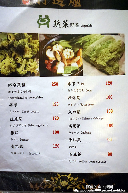 【南京復興】私宅打邊爐-港式火鍋始組,麻辣香濃溫潤、白鍋加咖哩後變身另一種風味。隱身老公寓,美味十年不墜!