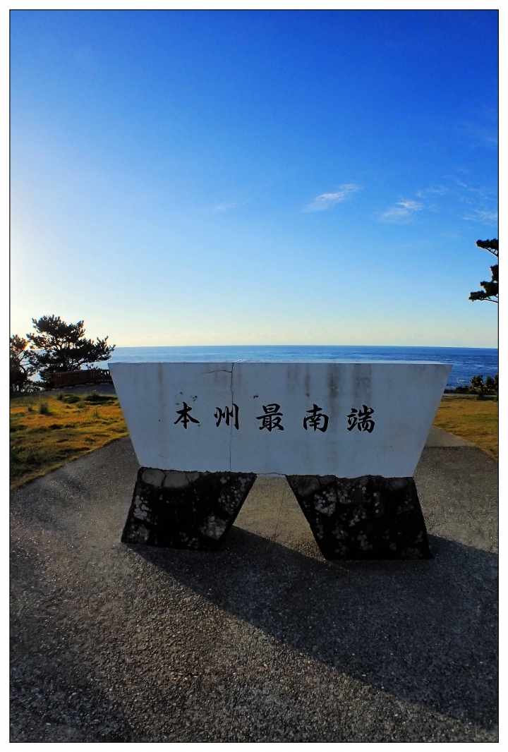 [SKYWAVE TYPE-S]日本関西ー紀伊半島TOURING(DAY-3) 和歌山県