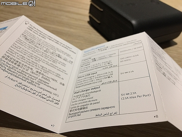 [開箱]ANKER 充電器+行動電源二合一 PowerCore Fusion 5000