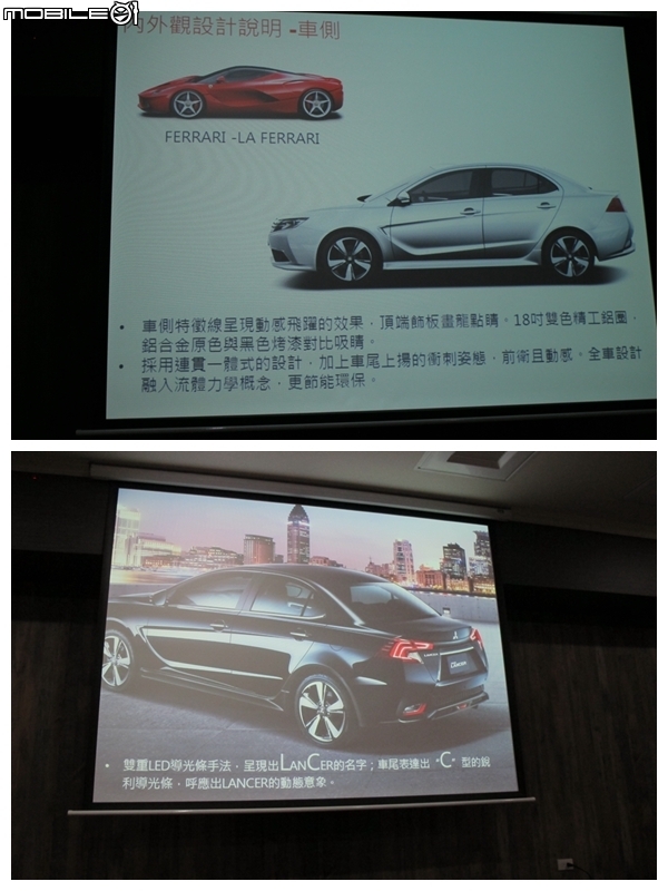 補上新舊款引擎轉速-【體驗】安靜、舒適、熱血不能兼具?全新改款Grand Lancer不專業分享