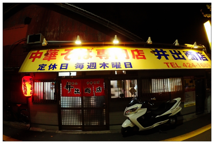 [SKYWAVE TYPE-S]日本関西ー紀伊半島TOURING(DAY-3) 和歌山県