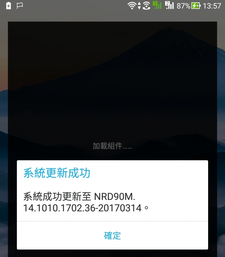 更新，ZU680KL升級7.0後原有部分Bug，VOwifi部分已正常，若有其他使用問題也請諸位再增加補述!