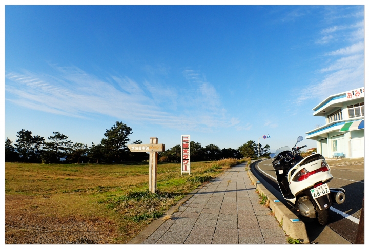 [SKYWAVE TYPE-S]日本関西ー紀伊半島TOURING(DAY-3) 和歌山県