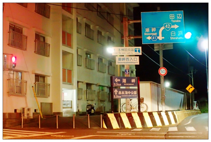 [SKYWAVE TYPE-S]日本関西ー紀伊半島TOURING(DAY-2) 三重ー和歌山