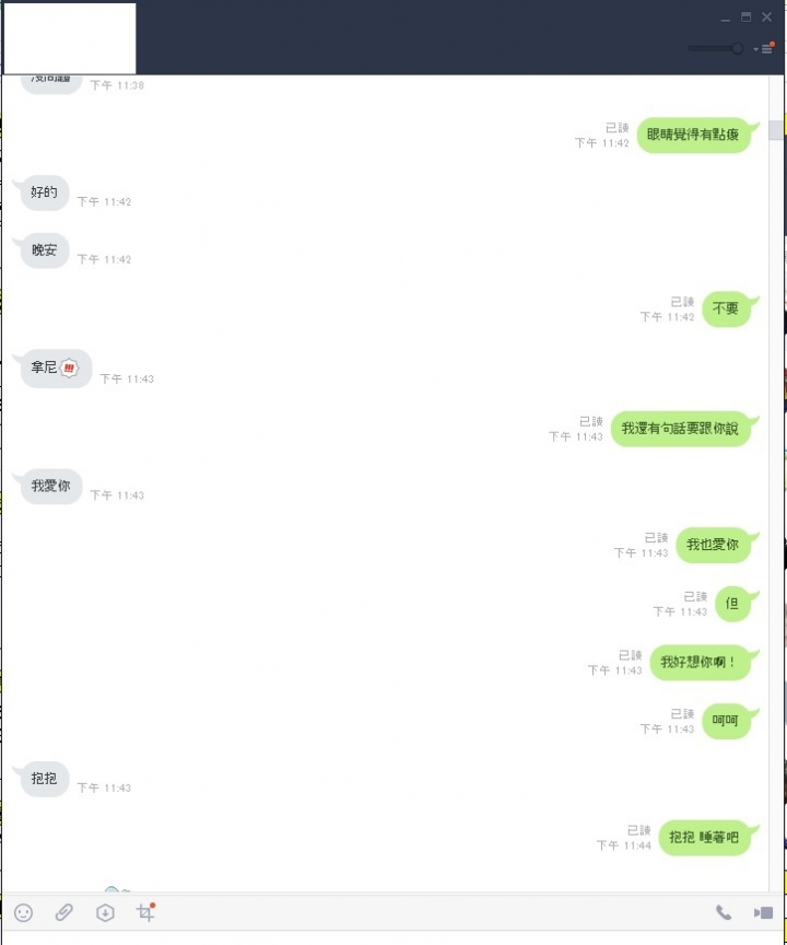 離婚的心情抒發