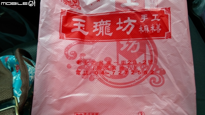 彰化 好吃麻糬推薦