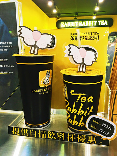 【玩 台北】士林區 "兔子兔子茶飲專賣店"士林夜市珍珠奶茶好喝又好玩。一起喝珍奶變兔子~