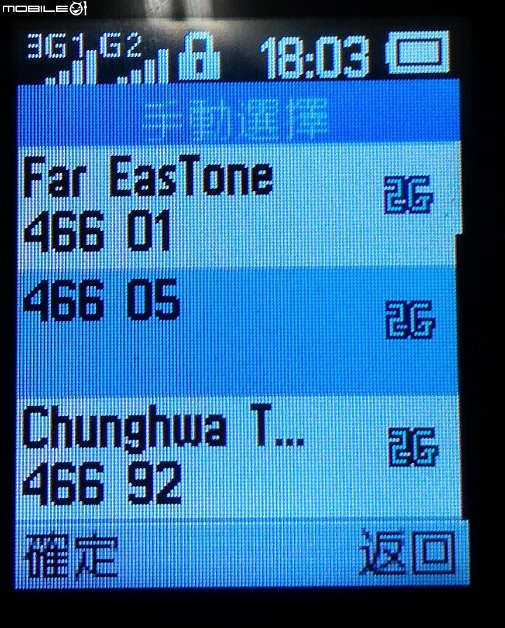 亞太電信收到2G訊號了