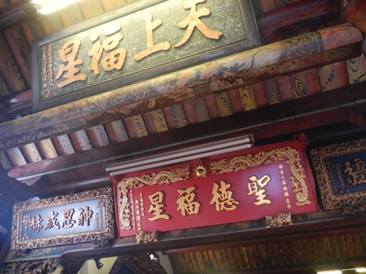 騎 單 車 遊 府 城 ( 北 區 ) 古 蹟 、 美 食 記