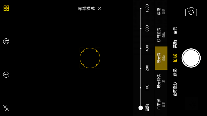 OPPO R9s Plus 進擊的開麥拉試用體驗分享