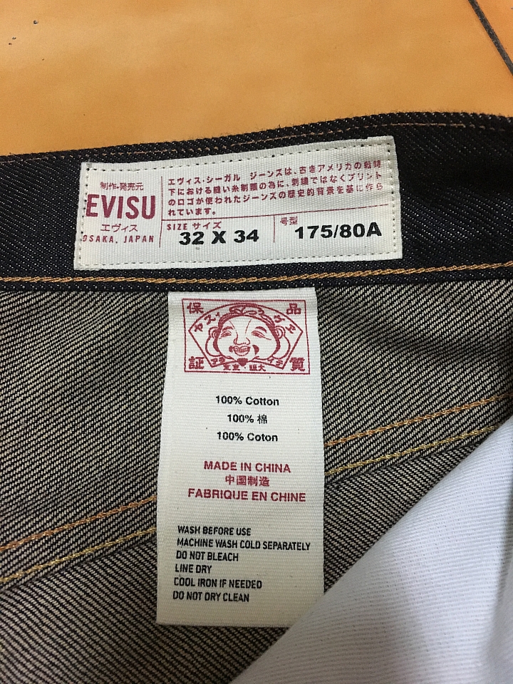 【開箱】歐版 EVISU 2000 No.3 EVERGREEN 系列 MULTI POCKET 金色小M 多口袋褲
