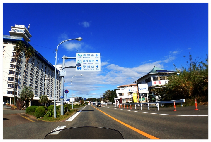 [SKYWAVE TYPE-S]日本関西ー紀伊半島TOURING(DAY-3) 和歌山県