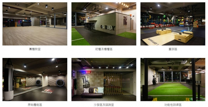 高雄推薦的健身工作室