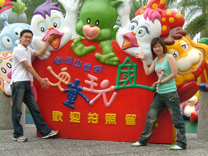 ［體驗分享］劍湖山世界主題樂園～暑假必玩~亞洲第一 VR恐龍飛車 & 神氣博覽館 ★全家老小快樂遊玩好趣處！^^享受樂趣~閒妻涼母富貴木@小小天地大大視界