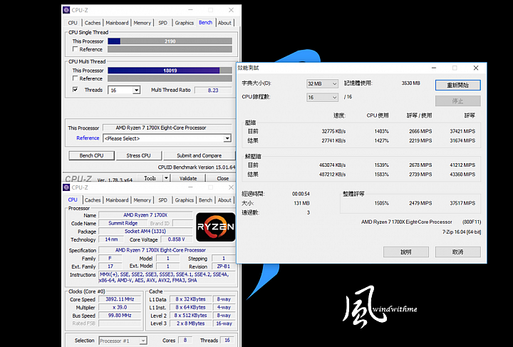 AMD RYZEN 7 1700X正式版搭載BIOSTAR X370GT7解析