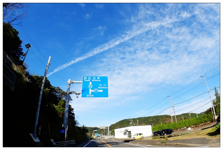 [SKYWAVE TYPE-S]日本関西ー紀伊半島TOURING(DAY-3) 和歌山県